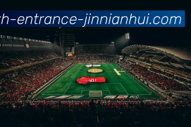 金年会体育发展历程